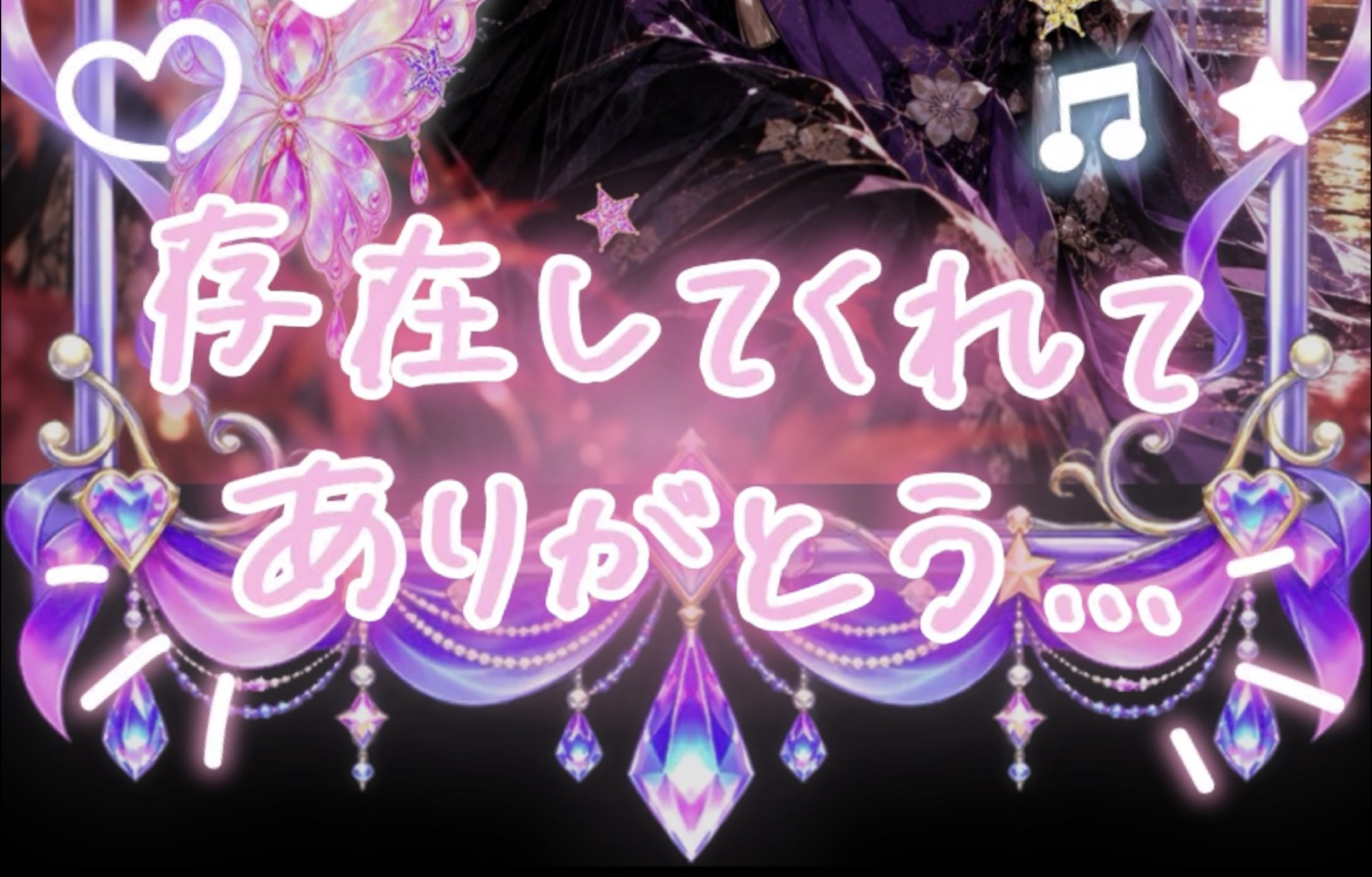 ぽぽ