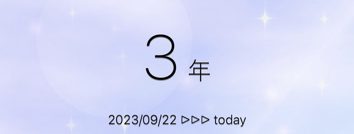 なゆ