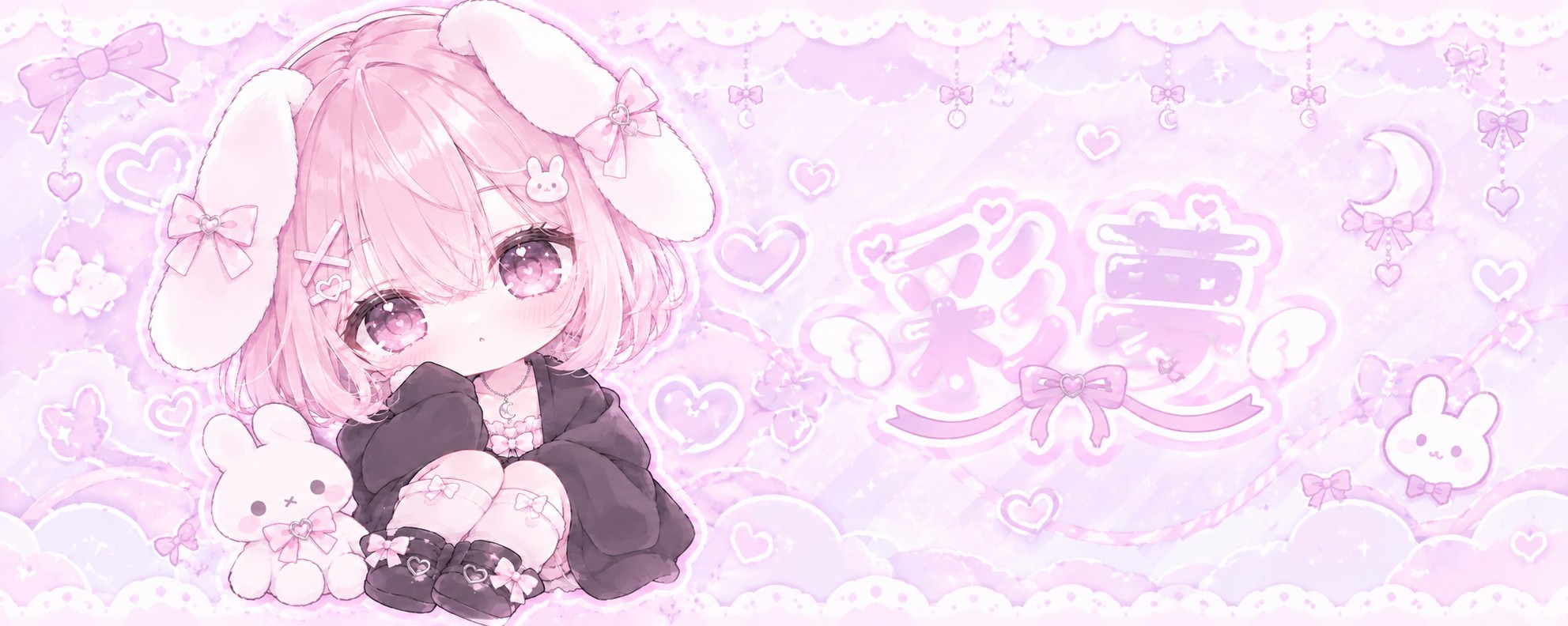 ❁⃘*.゚彩夢︎🌟発掘