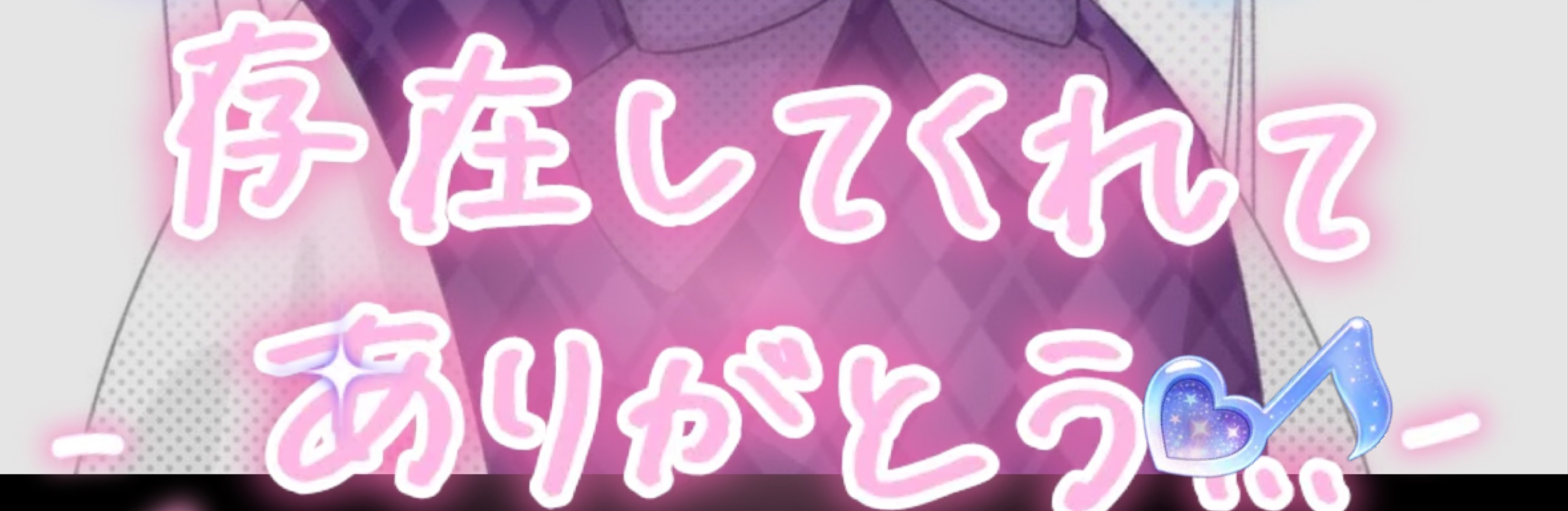 がんばるメ祖❕@脳筋
