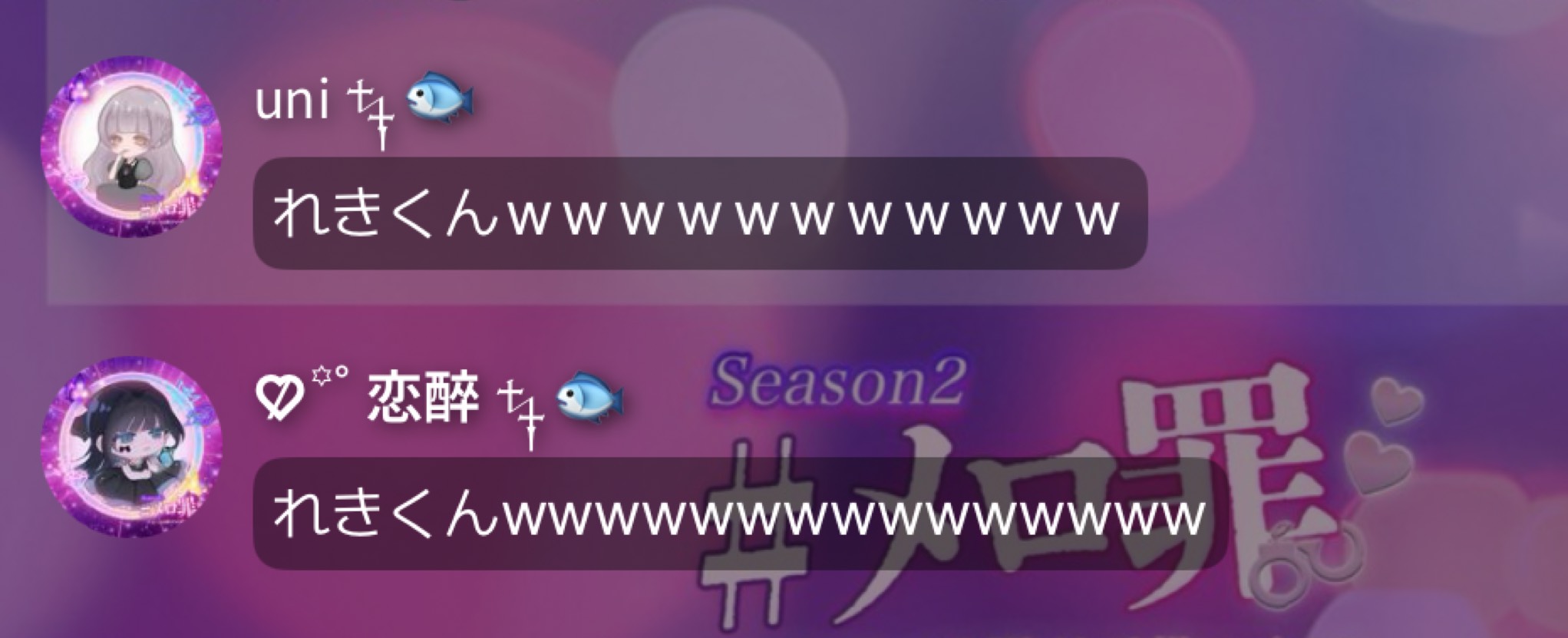 ♡̷꙳ﾟ恋醉 ᛪ༙🐟