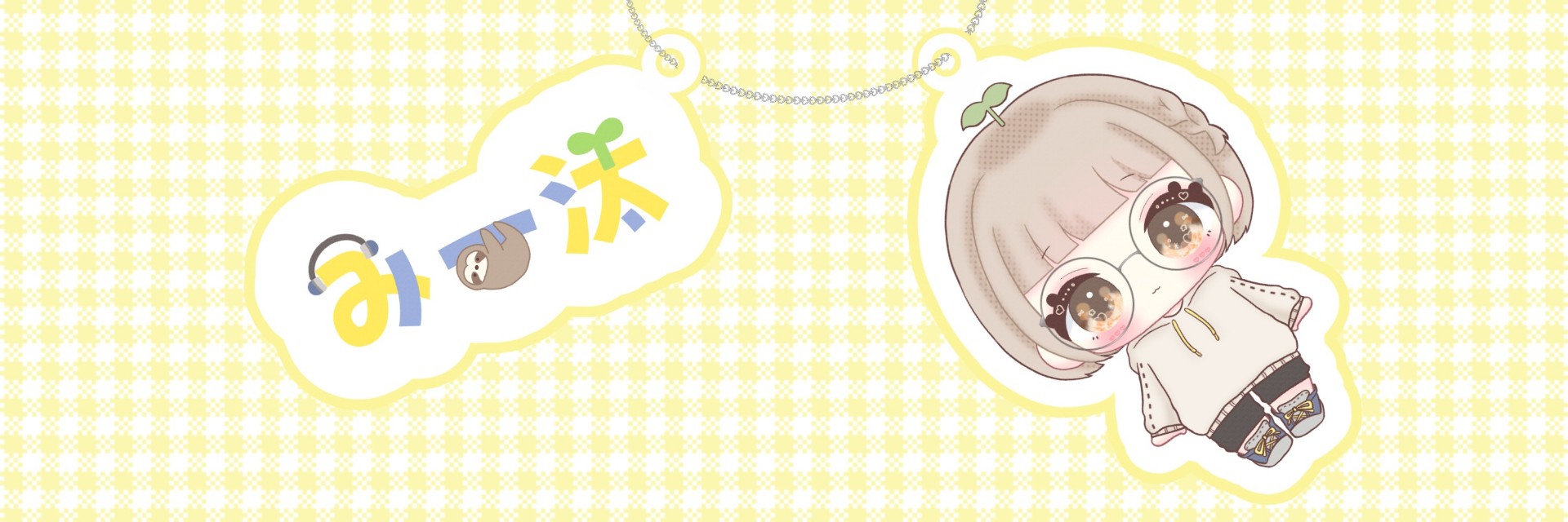 みー汰