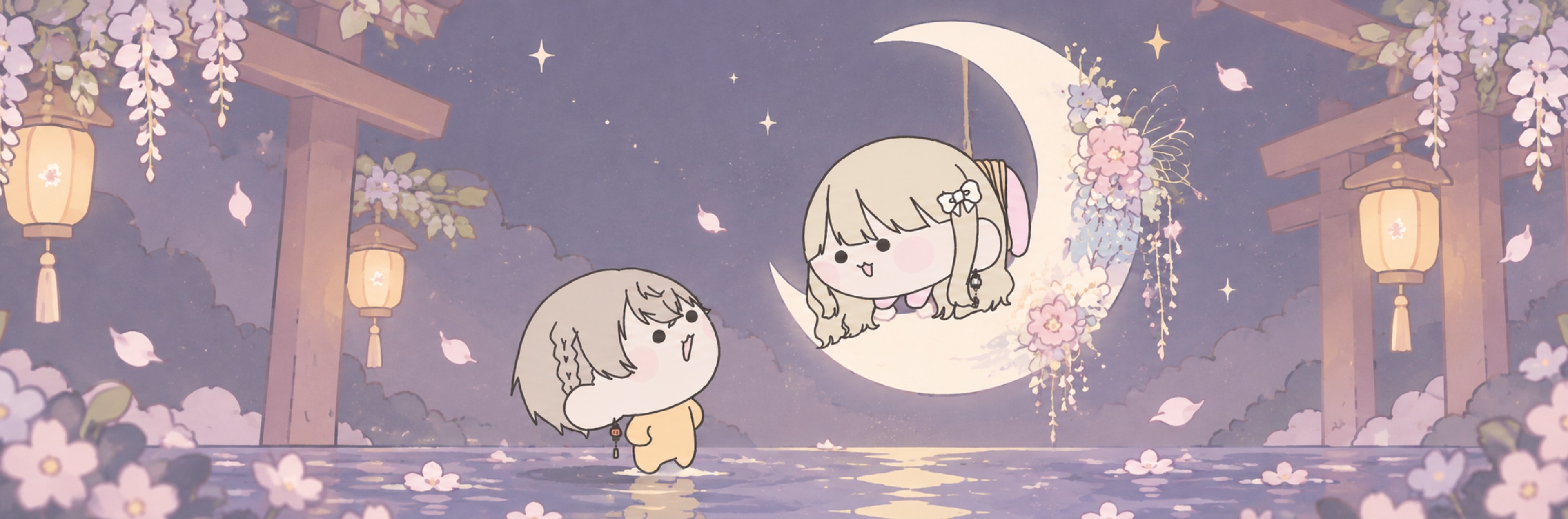 日和