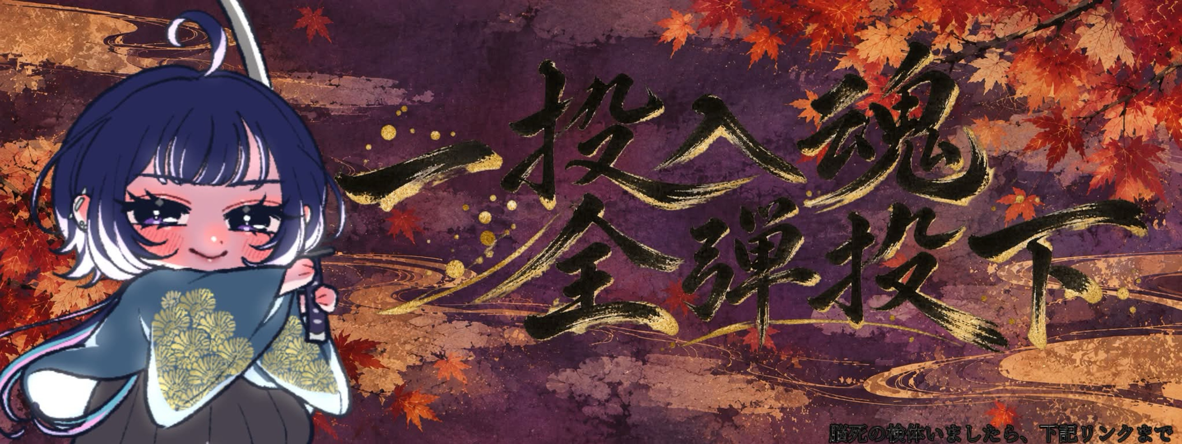 バナナボート(「ε:)_🌱