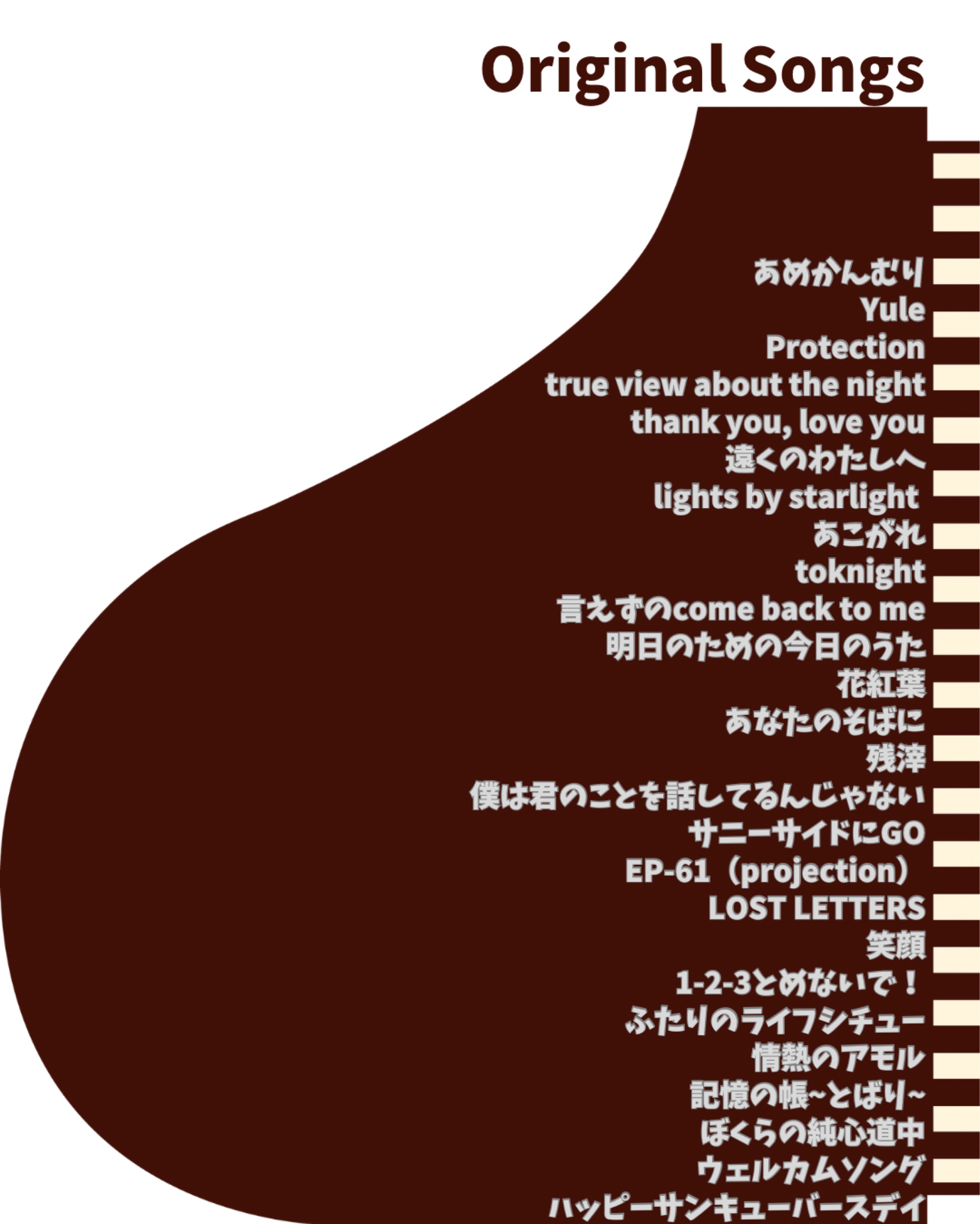 厚紙(あつがみ)