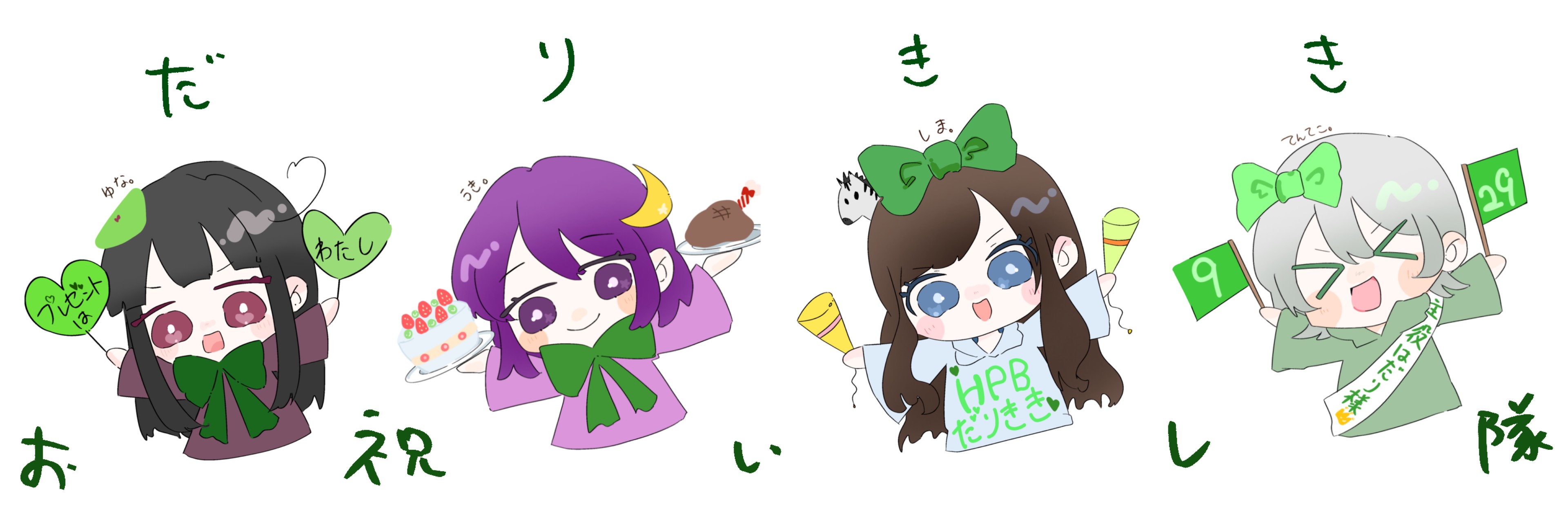 ゆな✍︎