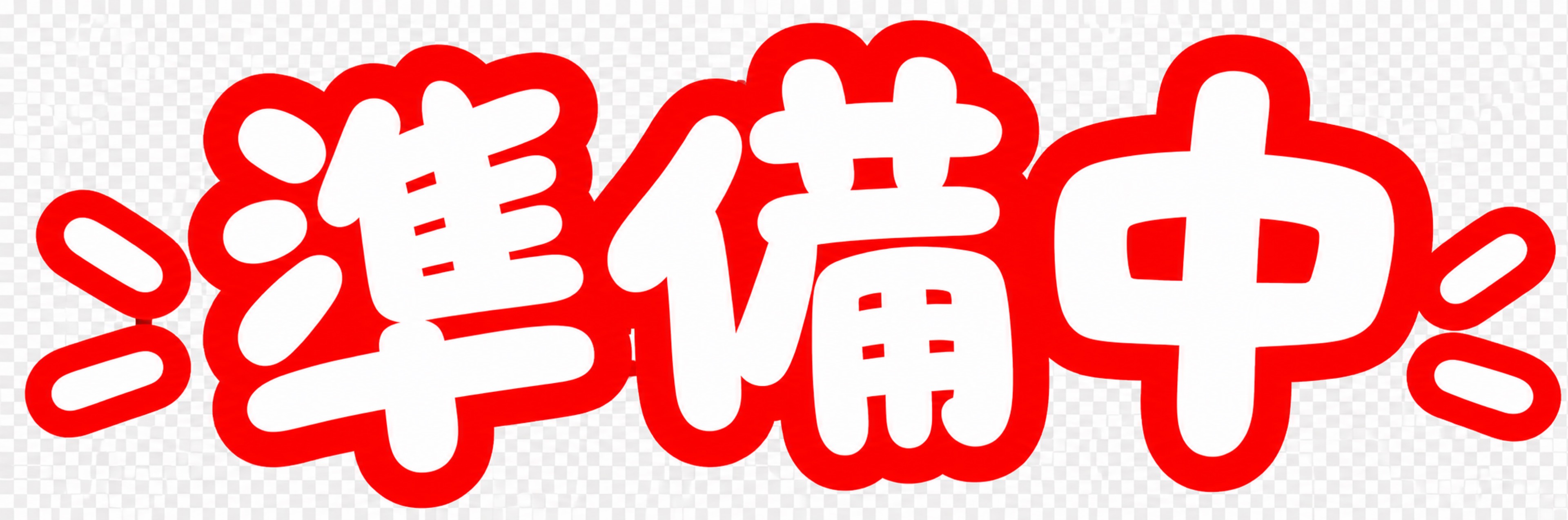 𝔨𝔤⚾︎かじげん 