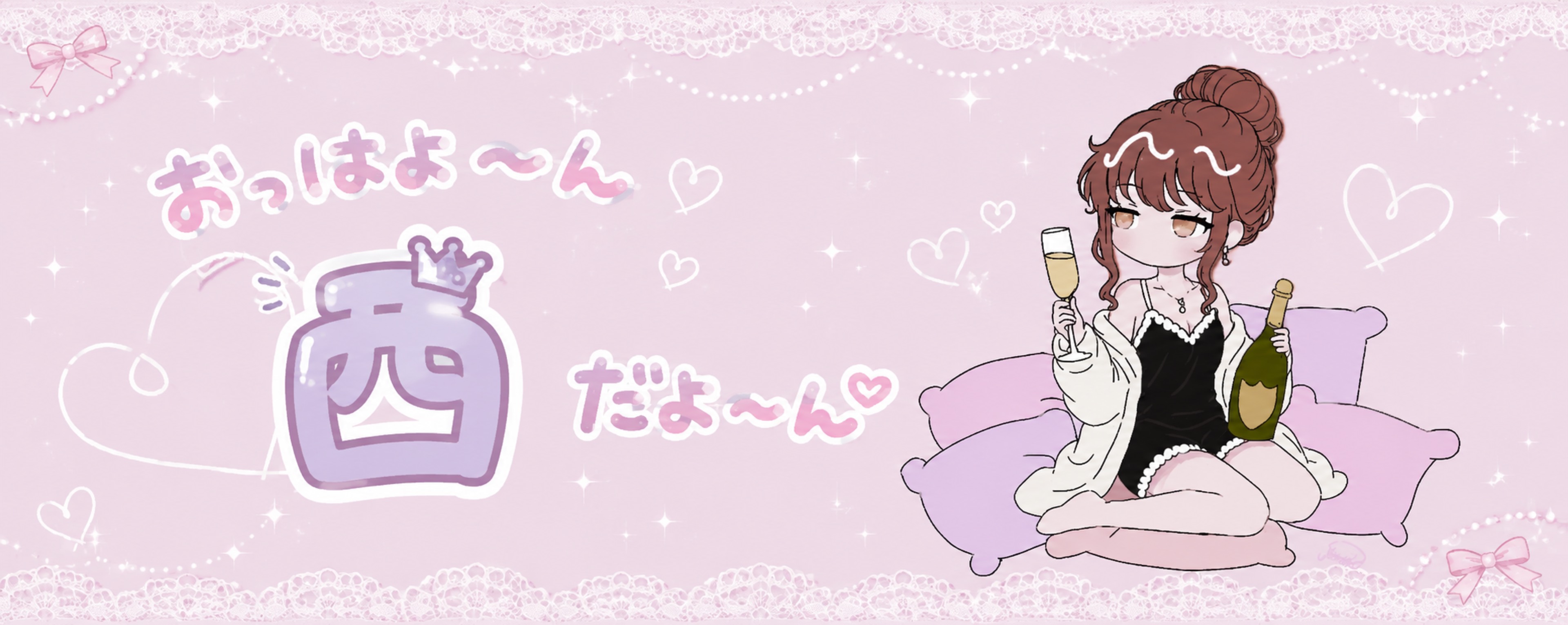 西