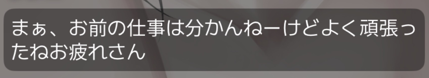 璦