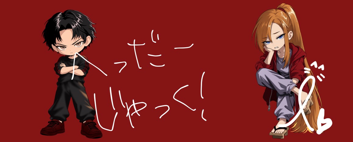ゅー飯スンスン@ハロウィン量産受付