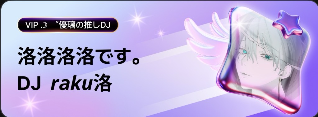 洛洛