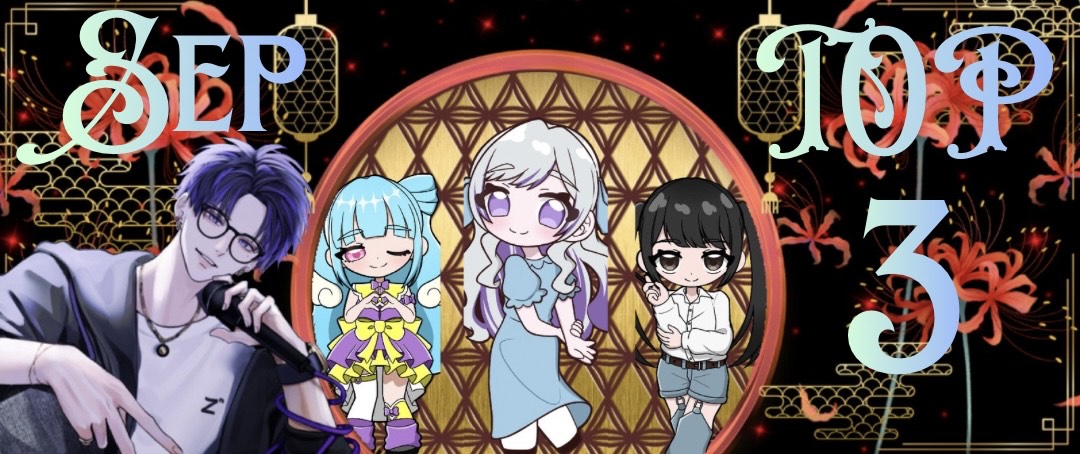 Ζⁿあせと