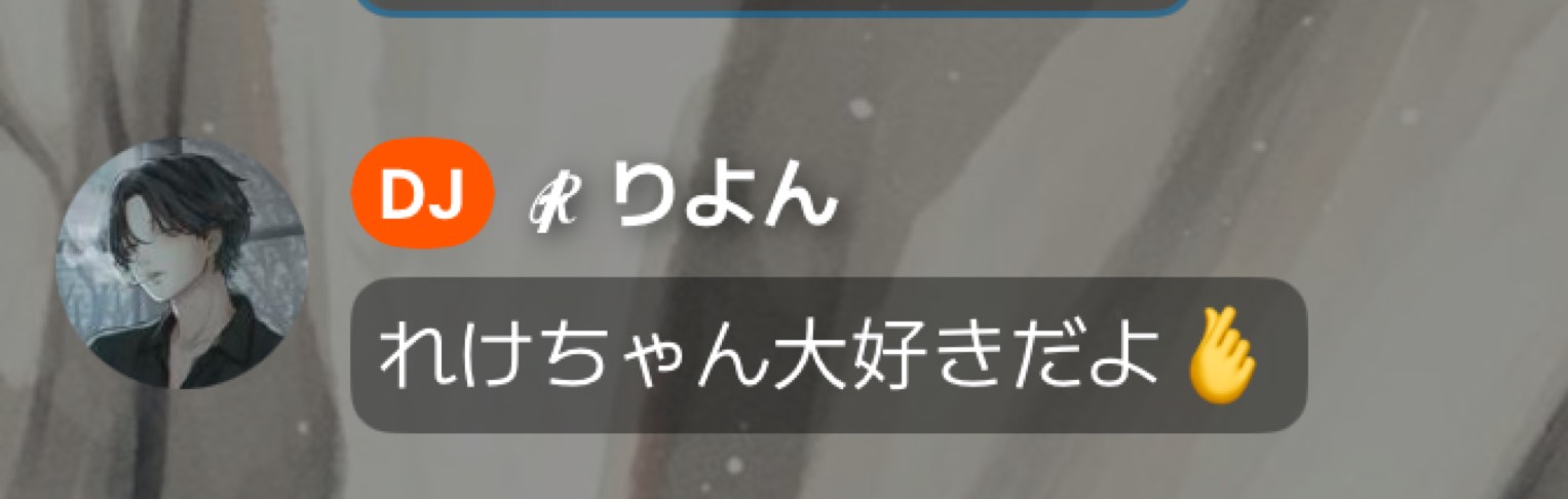 へべれけちゃん