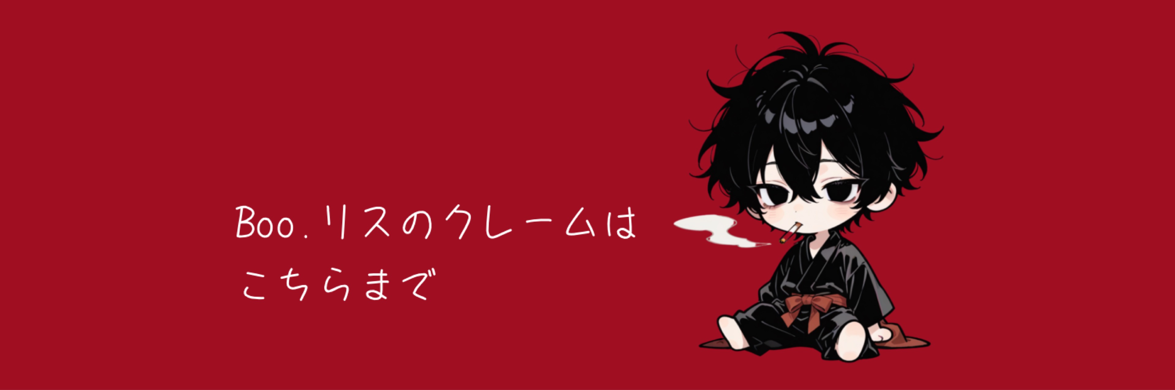 𝐵𝑜𝑜.