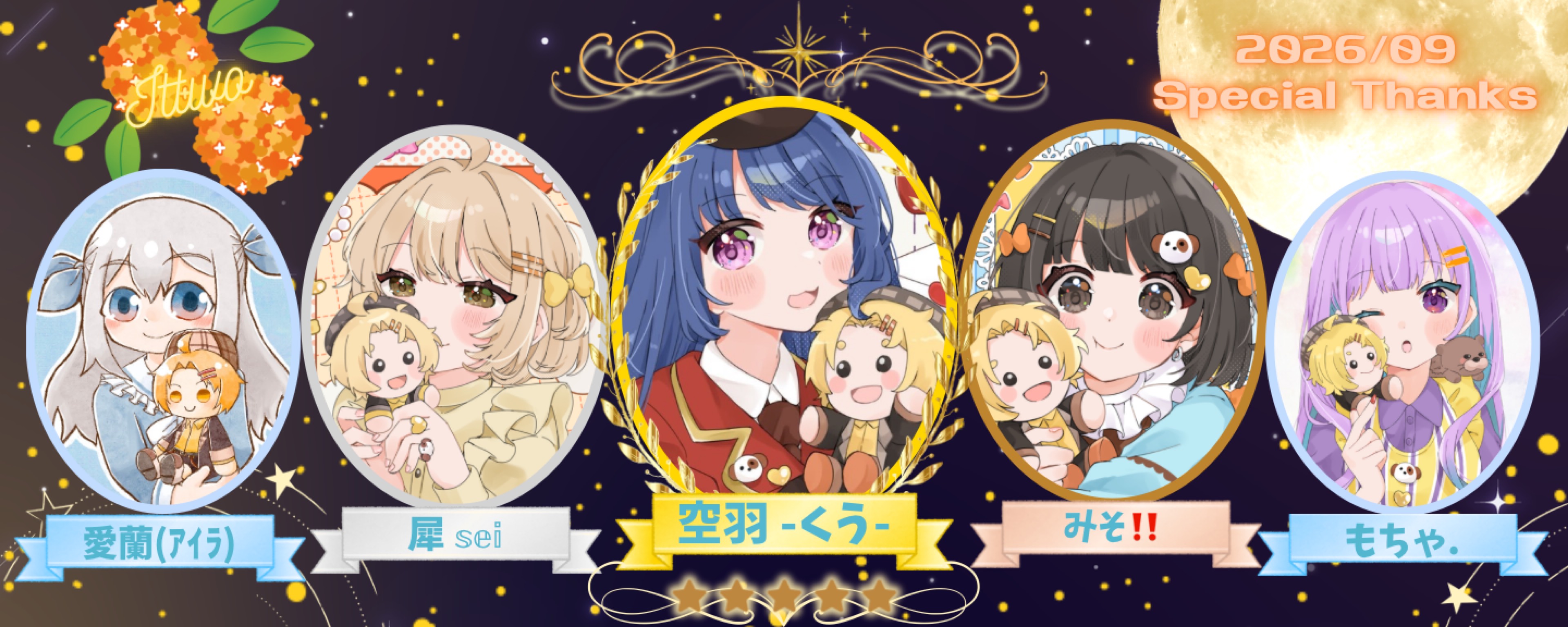 ♥🐶いっとぅ🧸🤎