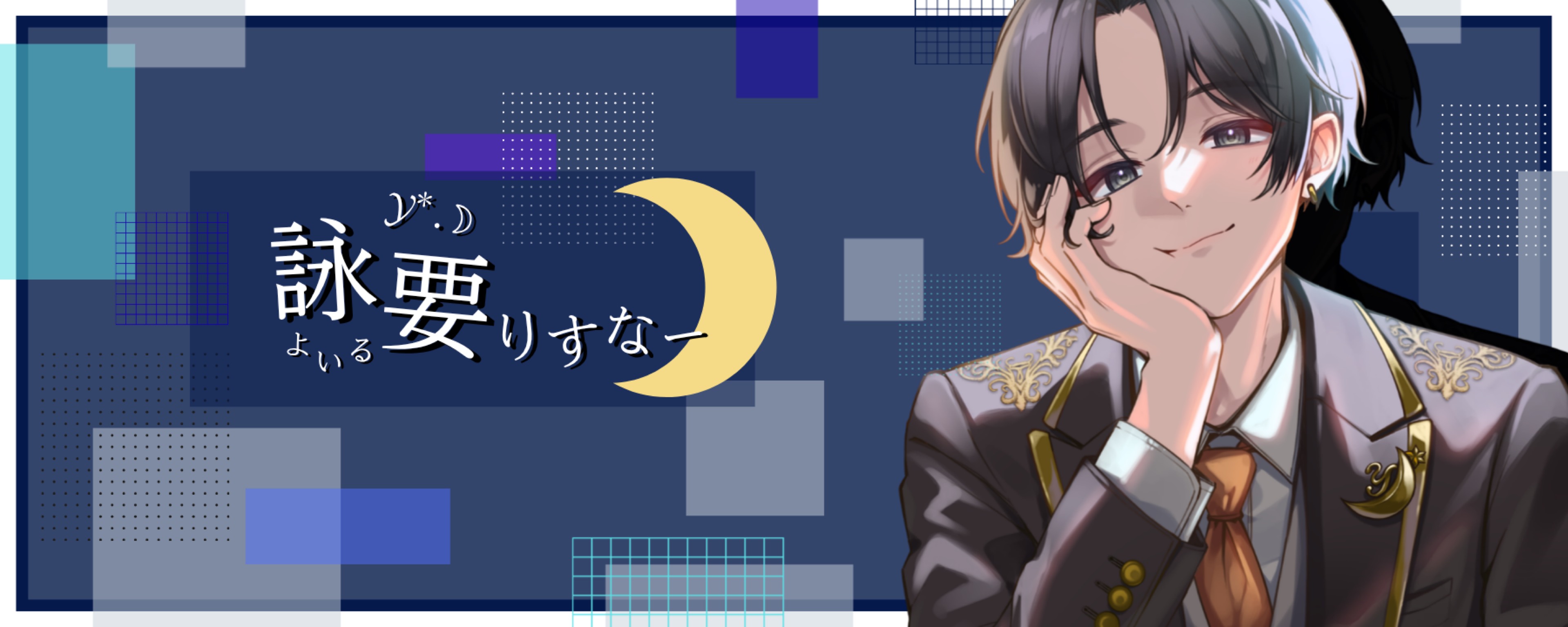 華純ーかすみ-𝓨*.☽