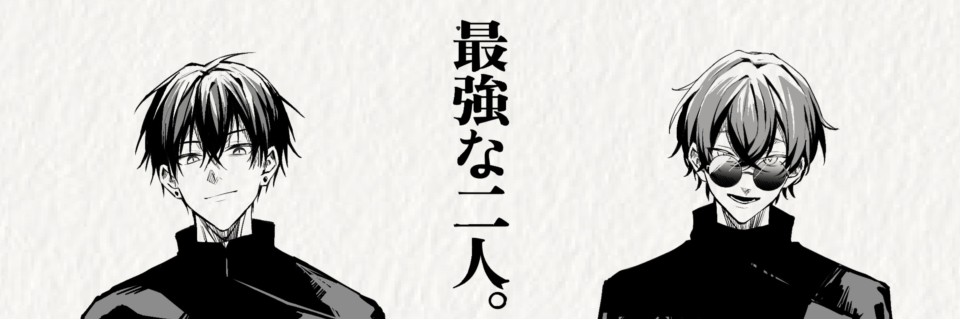 よこやま。