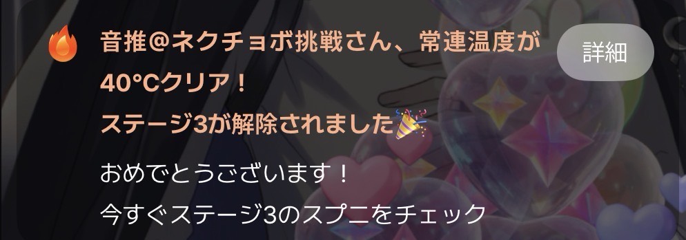 音推 ⁺☽·̩͙♔ꚟ