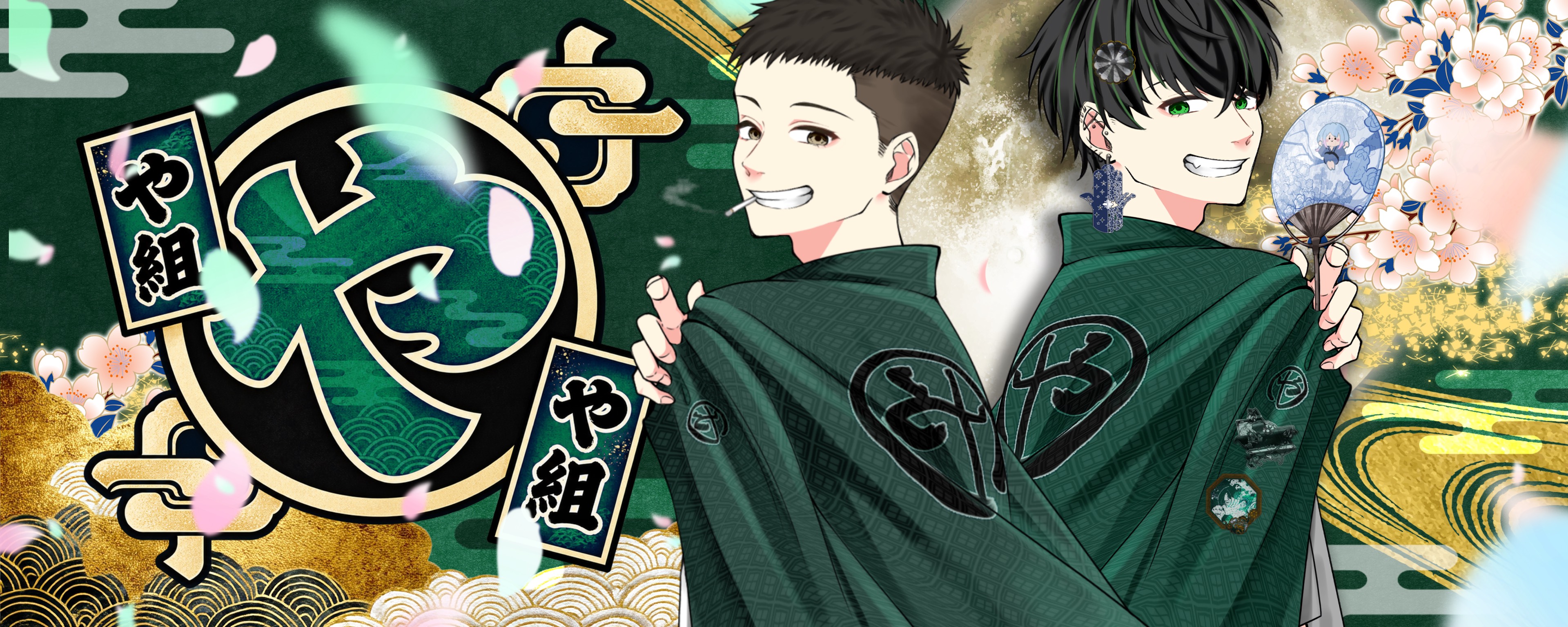 純平