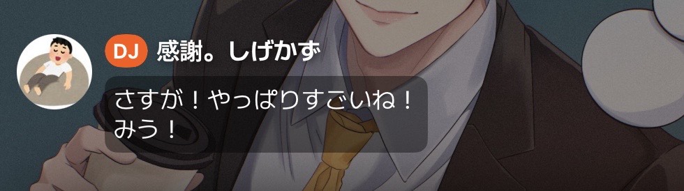 みぅྀི㌰ꉂ☃︎