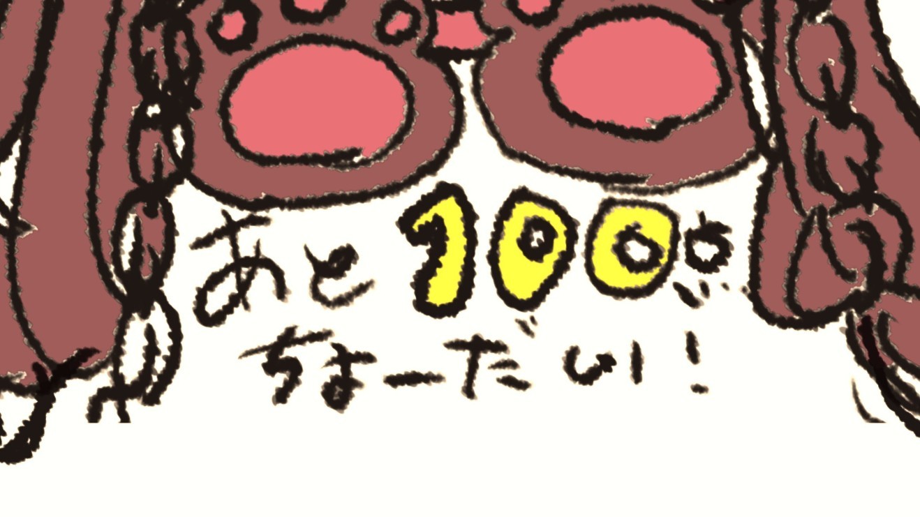 +㍝