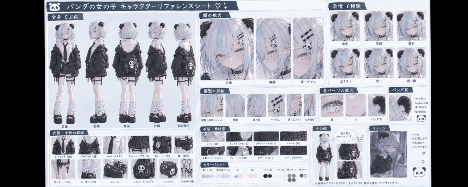 るーく✬ˢ