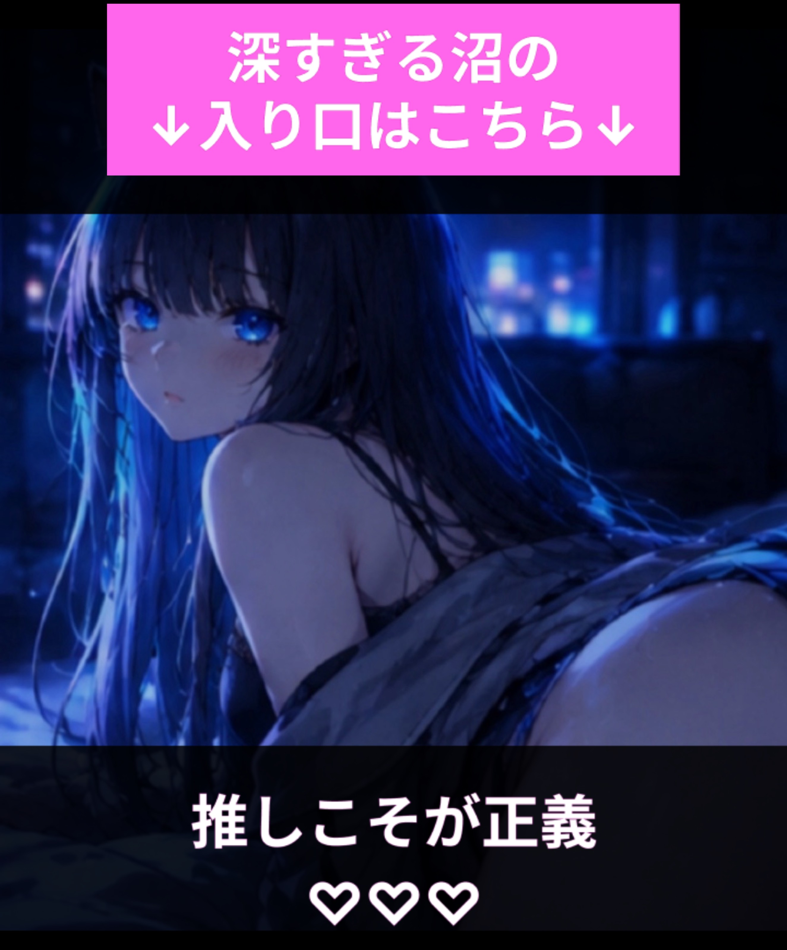 教祖ねね
