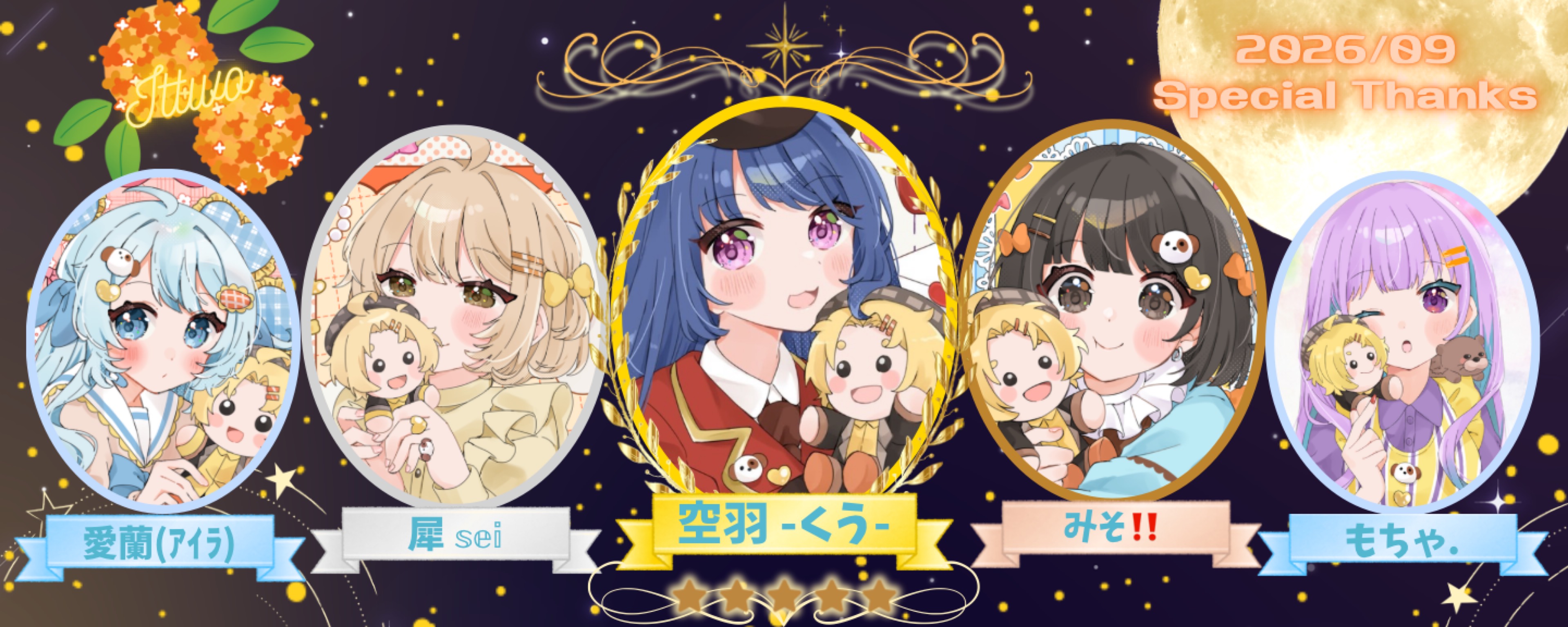 ♥🐶いっとぅ@ittwodayo