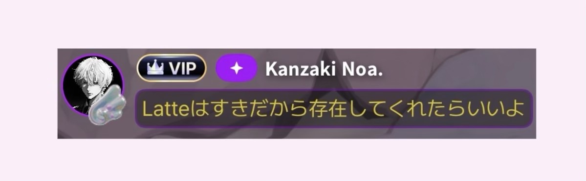 らてさん