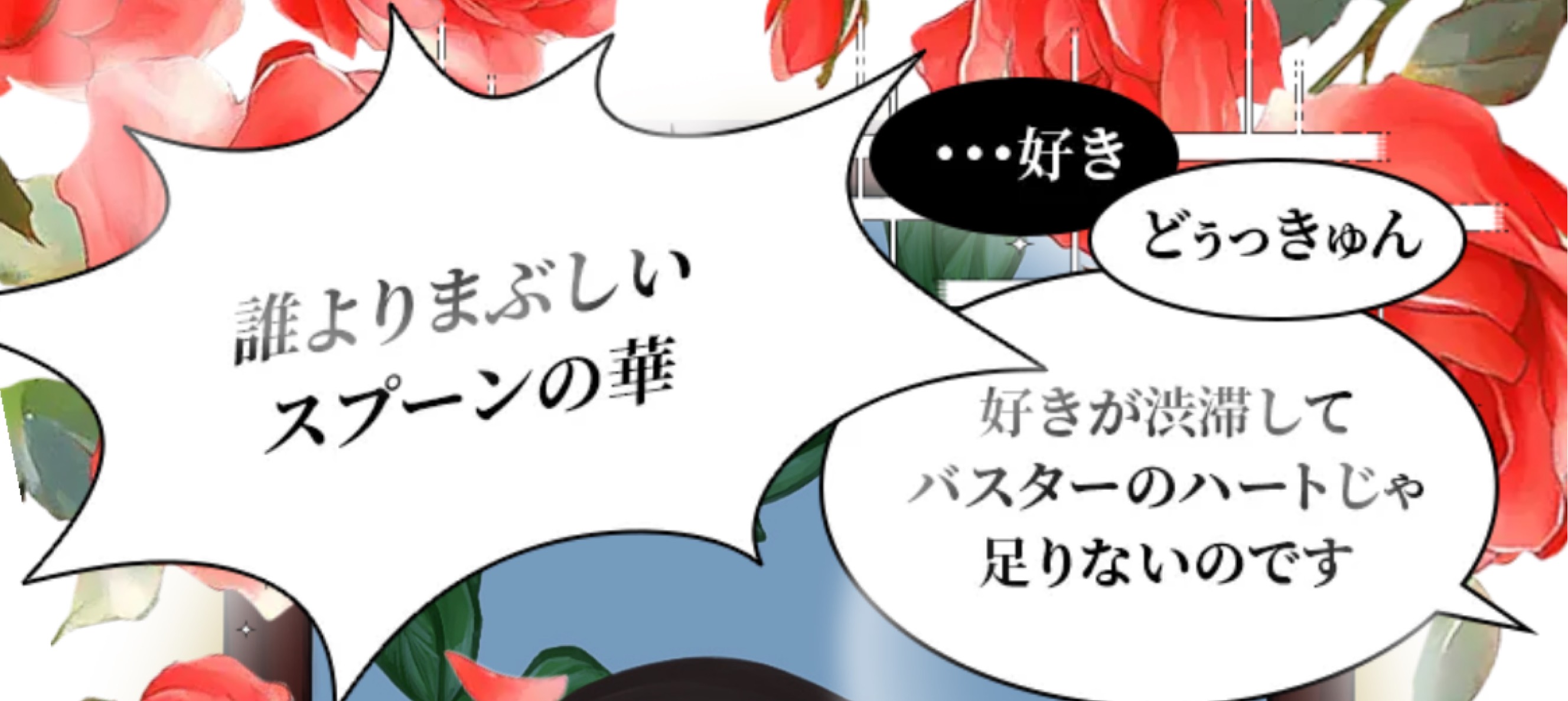 なの。