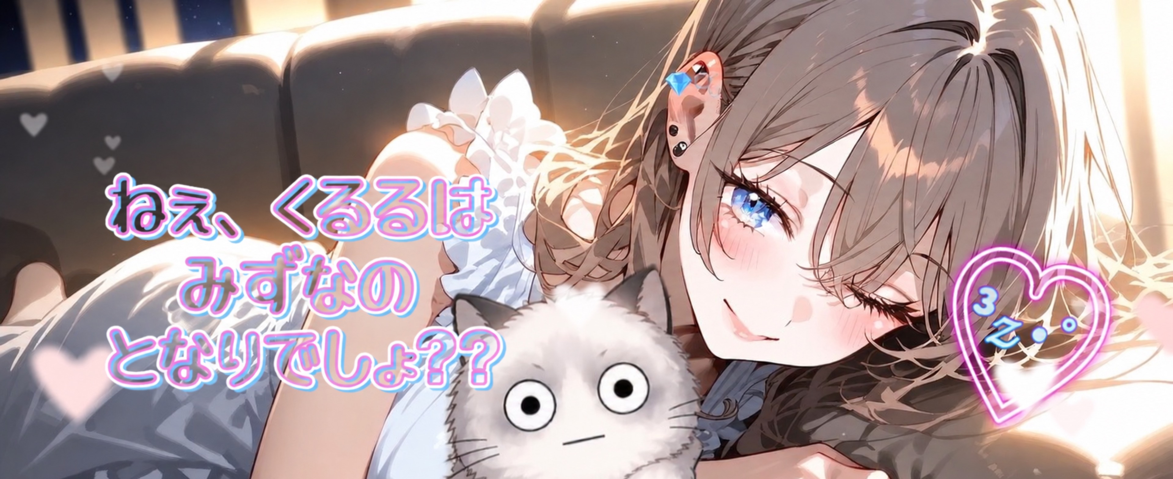 くるる ³𝓏·˚