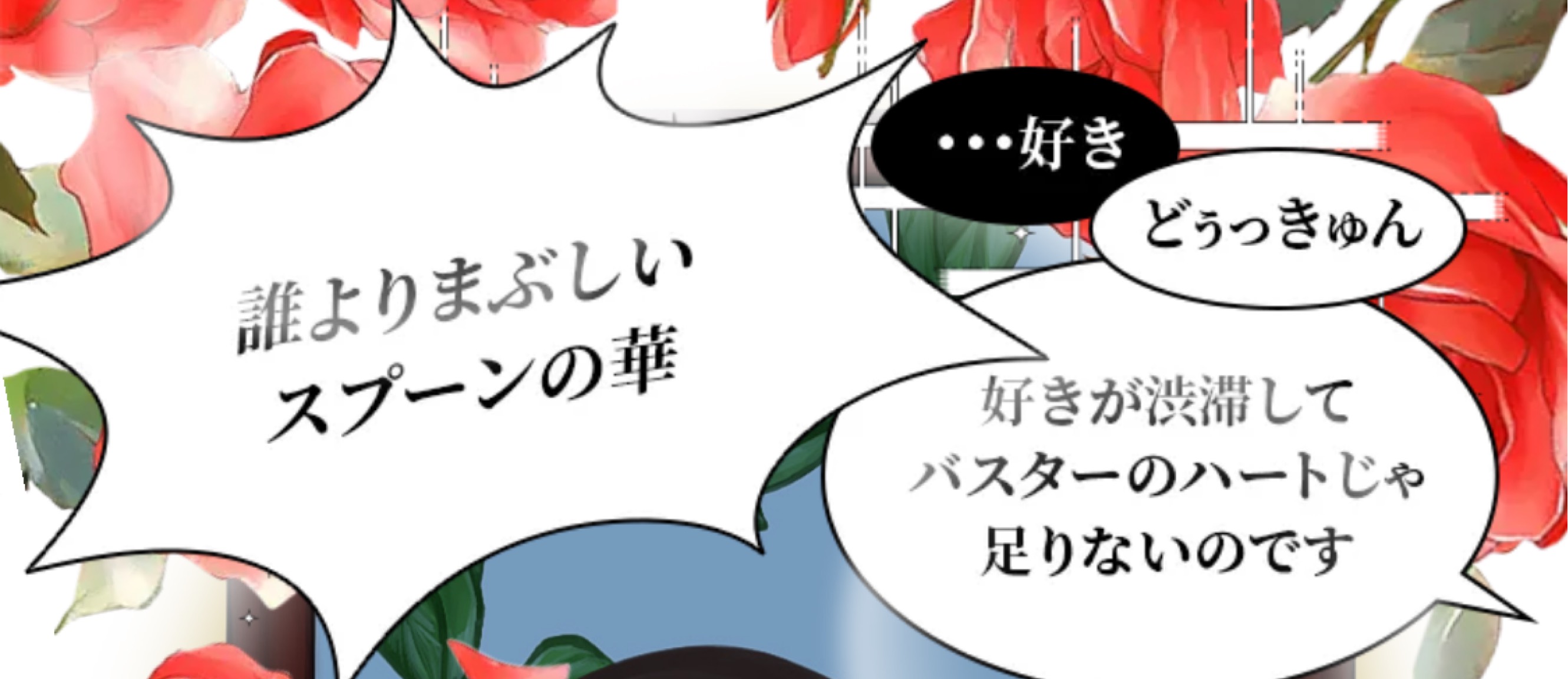 なの。