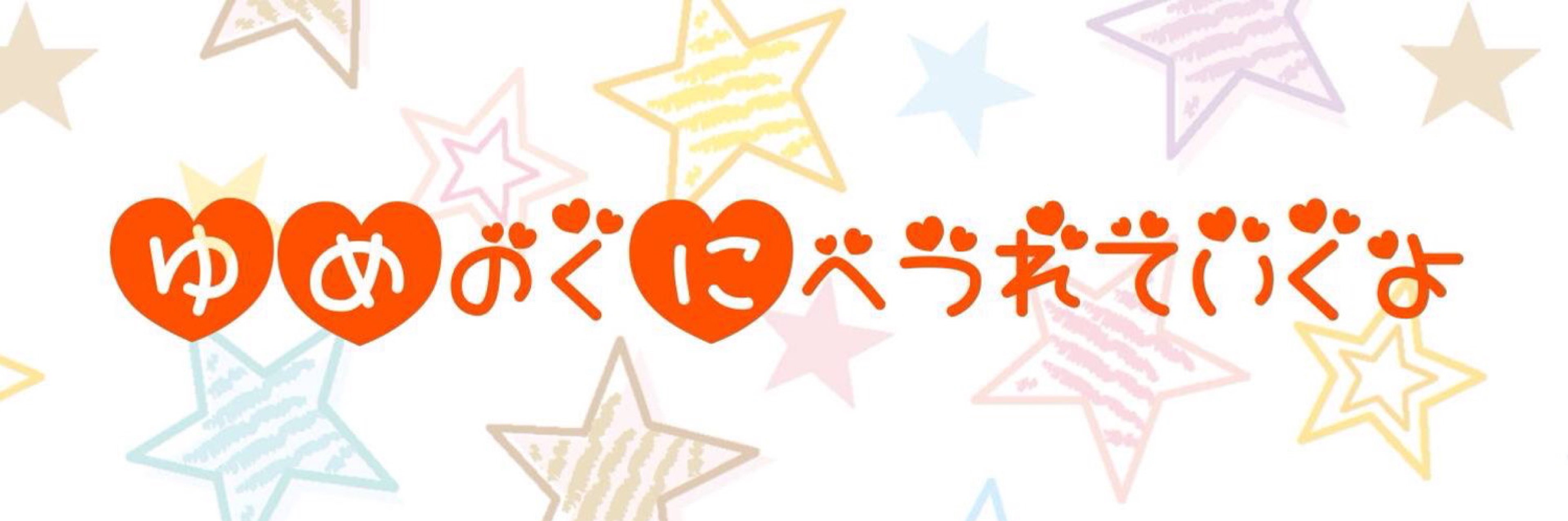 てふ†