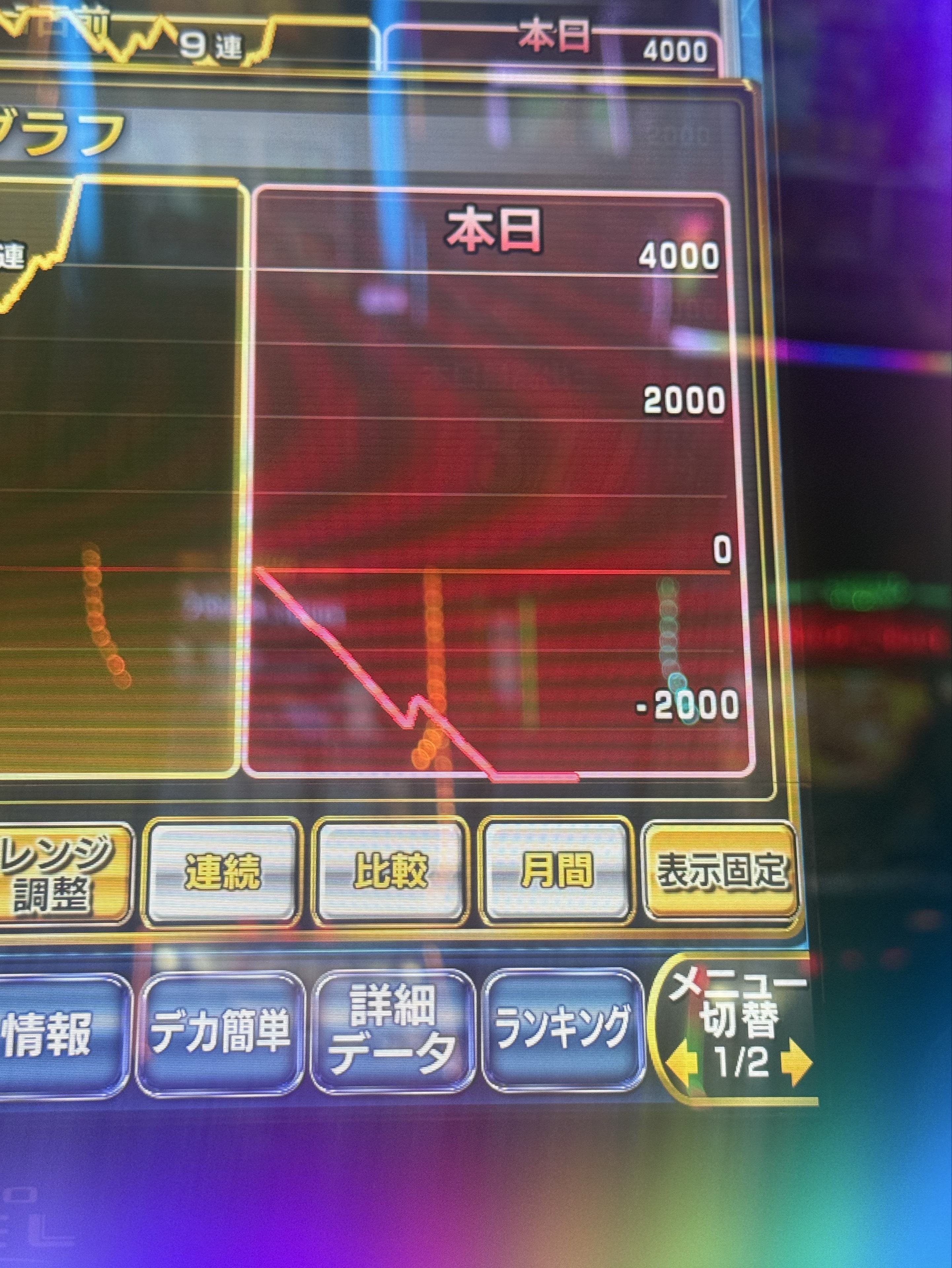 瑛