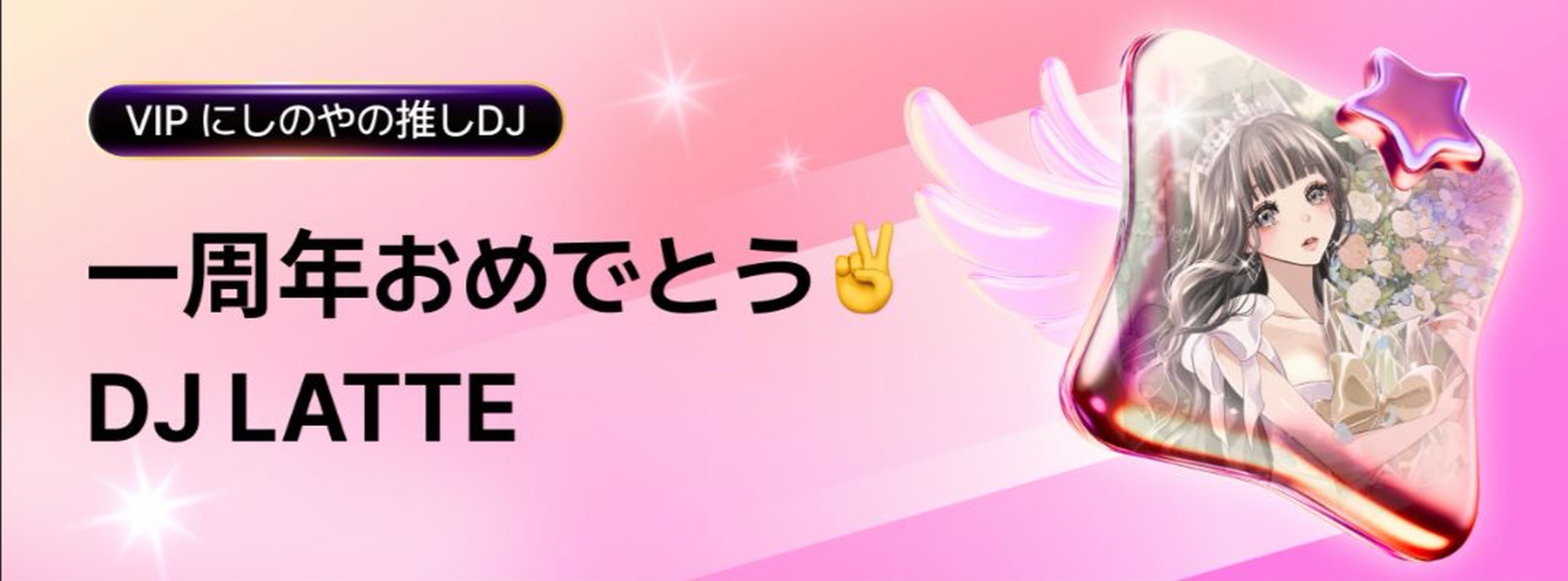 ᒪᗩTTᗴ