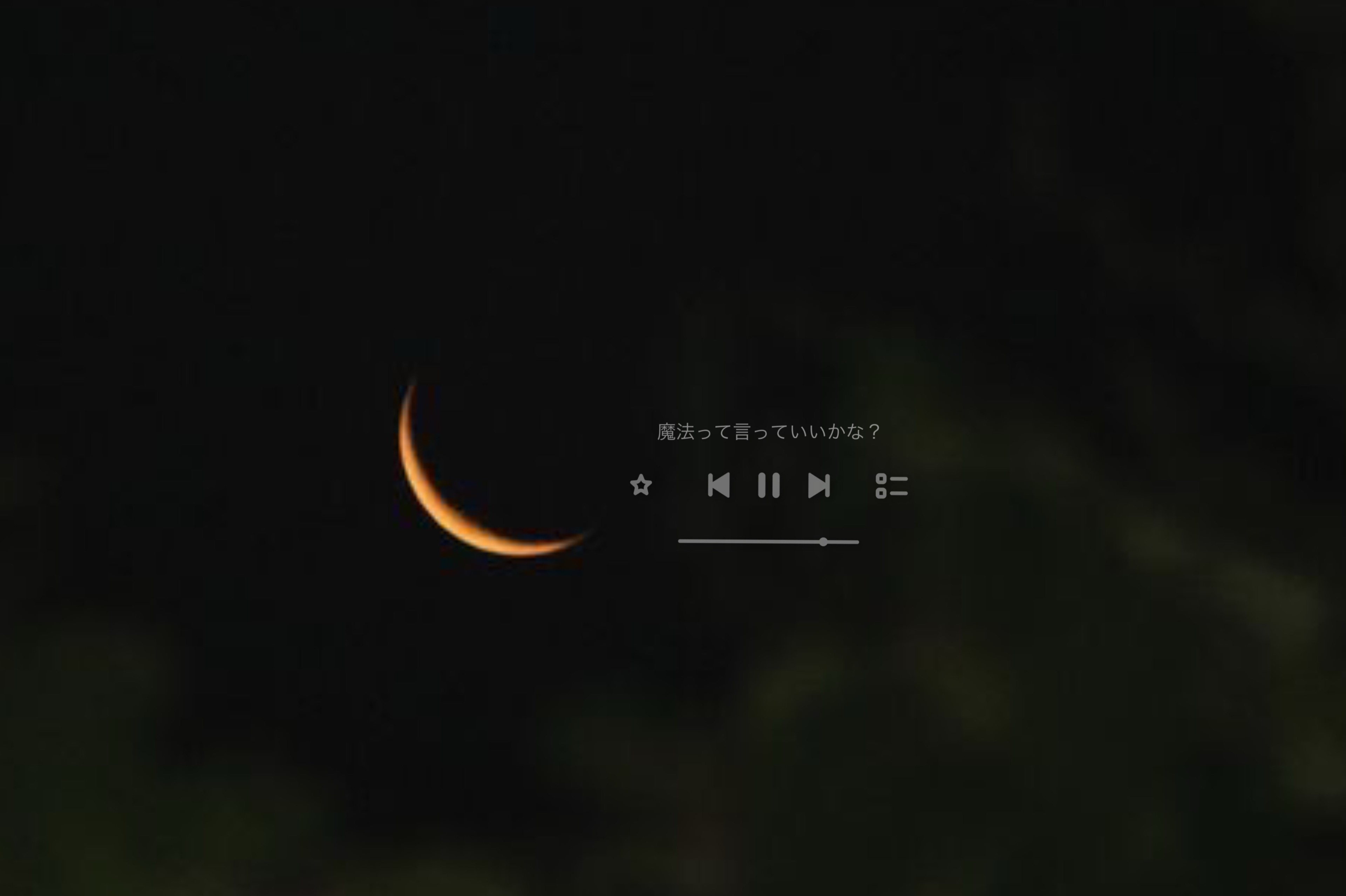 月 華 ᛤ༈ⷽ