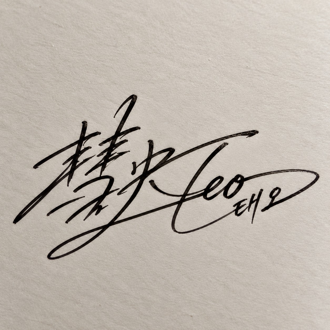 궉(クォク)