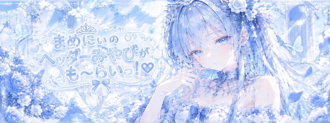 えだまめ