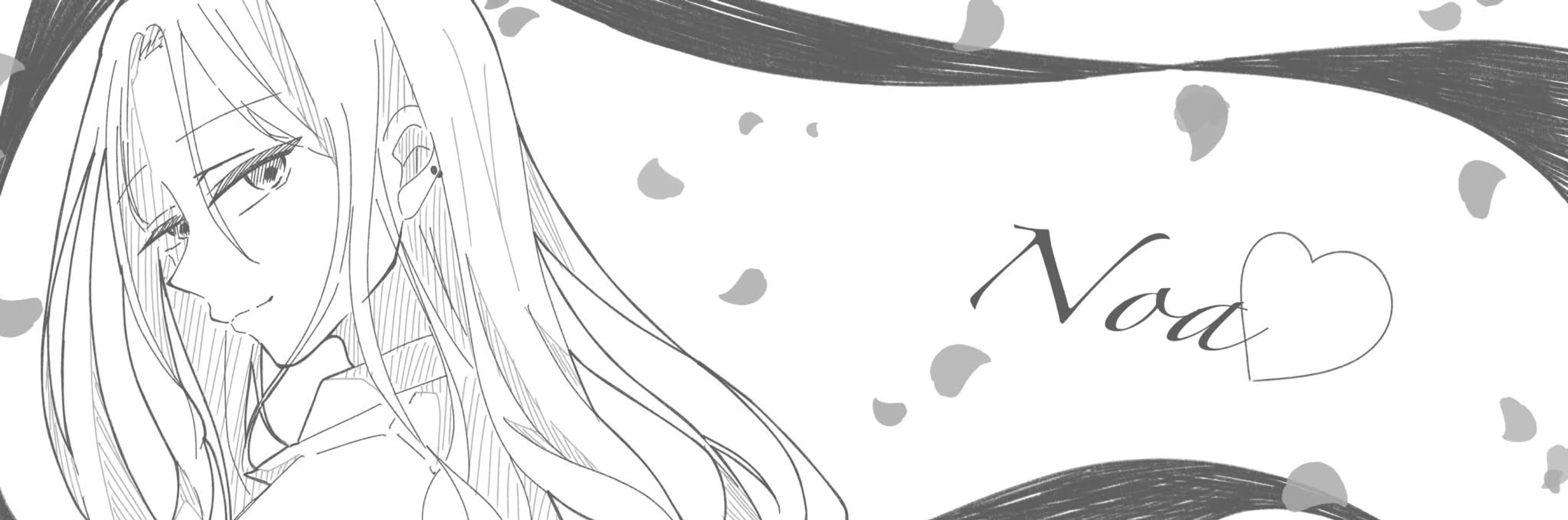望結-ノア-