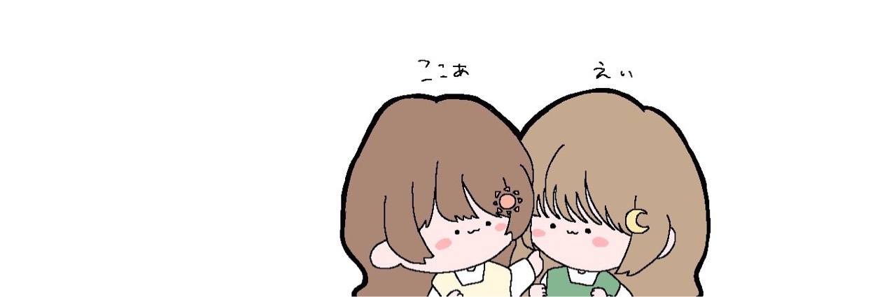ココア🌱ミュ🌈♡