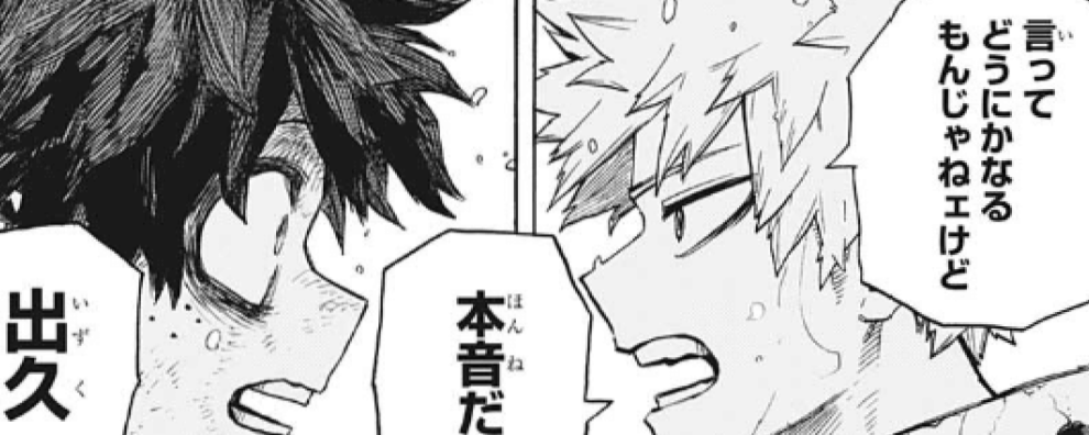 あや