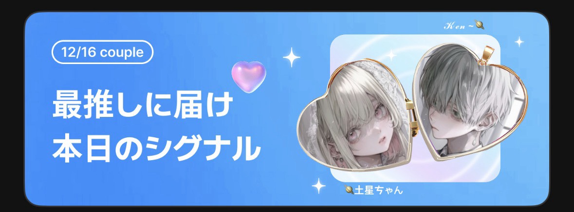 𝓚𝓮𝓷 ⋆𓈒🪐꙳☄︎専𝑽𝑰𝑷