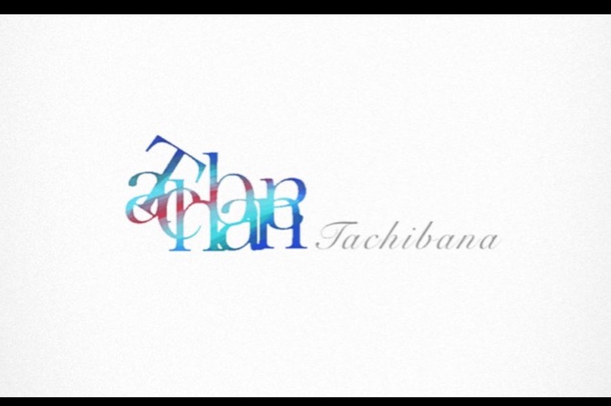 タチバナ