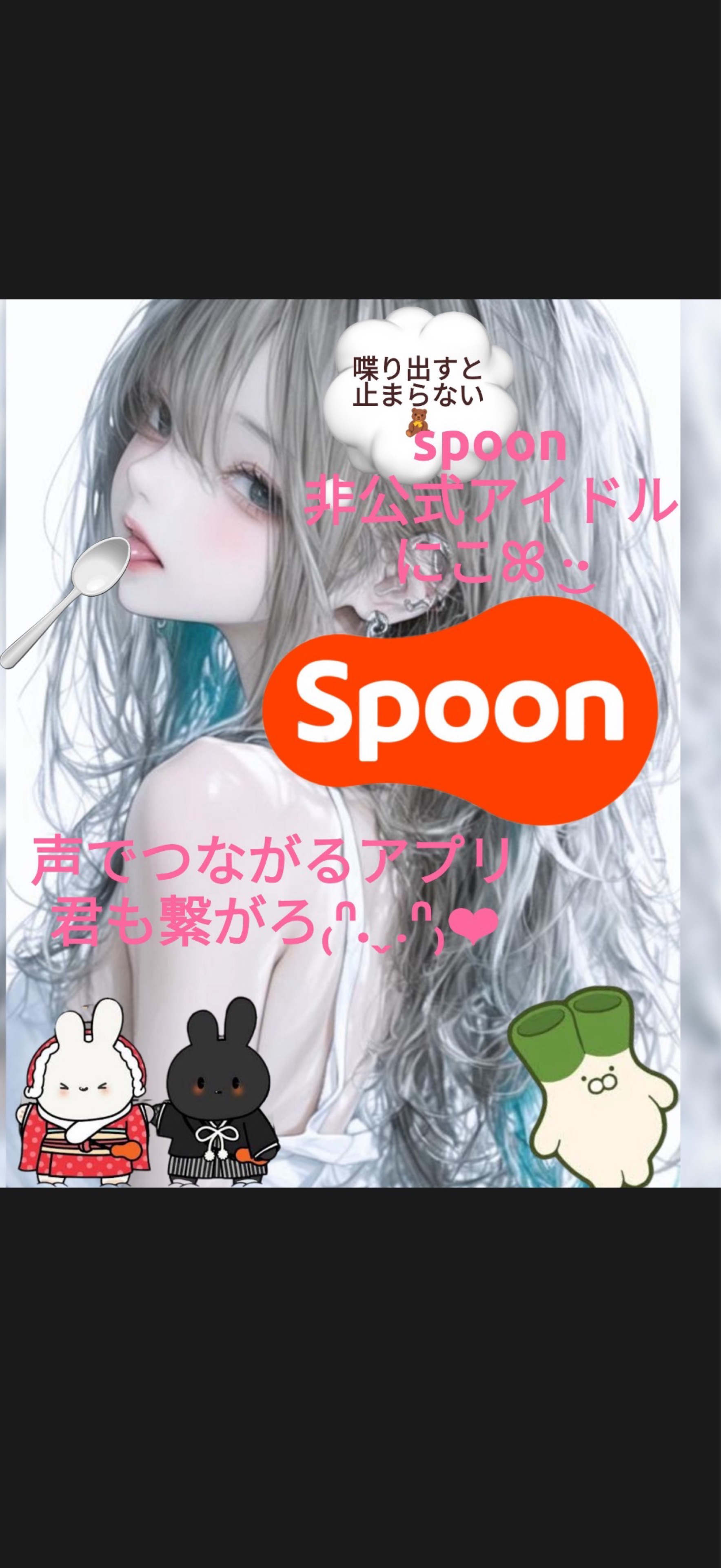 ꕤ︎︎·͜·にこ
