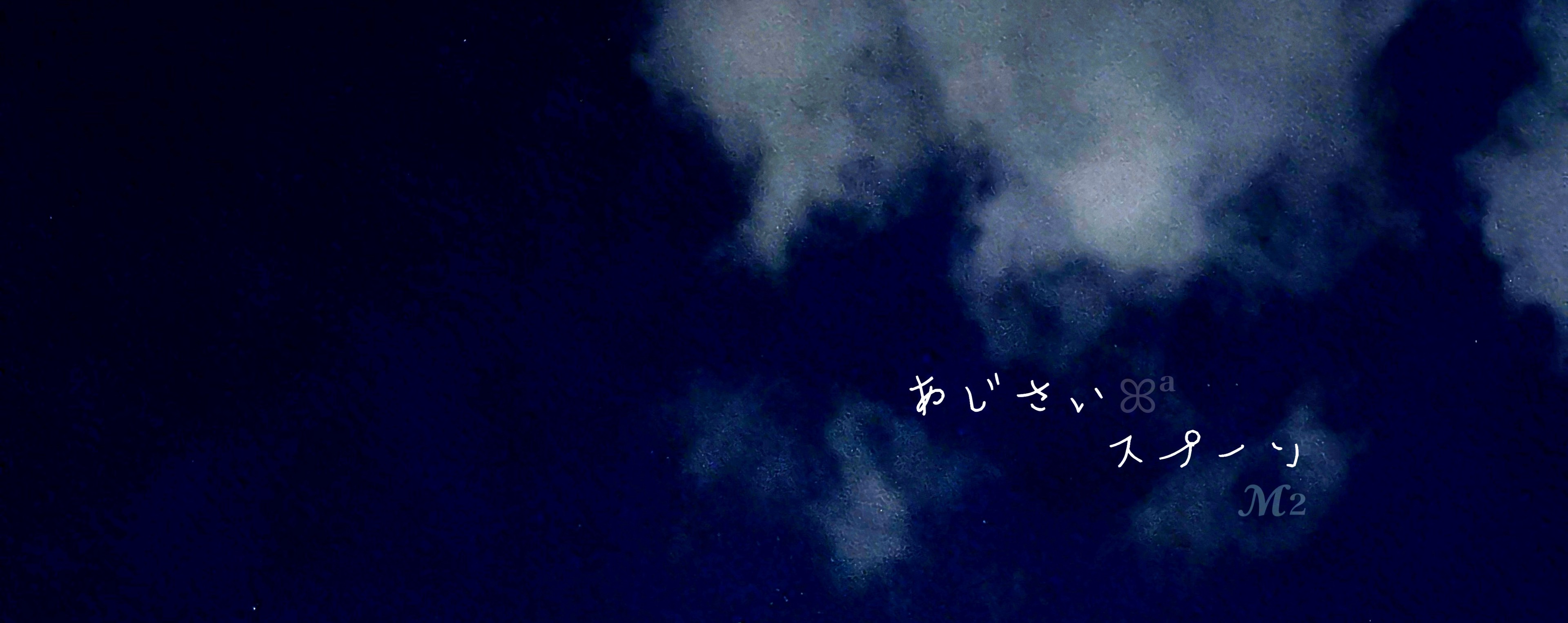 ꕤªあじさい𝓜₂