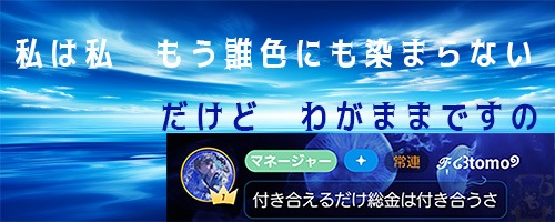 -美野_Yoshino-＠残519本