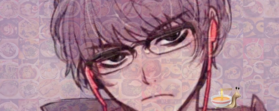 🐌🍜殺伐少年