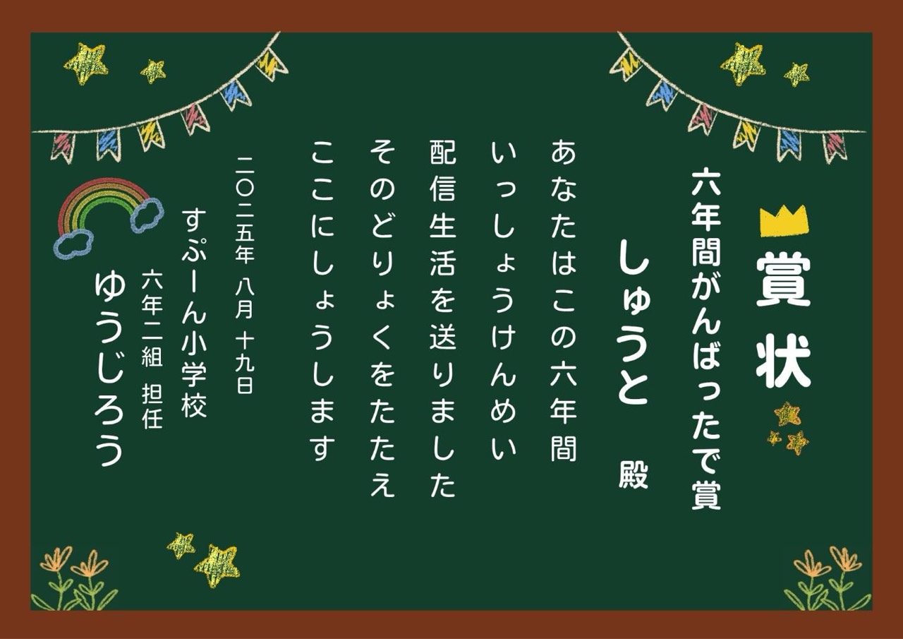 ˢ🎧ʸしゅうと