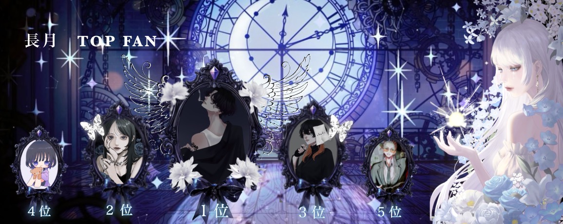 ❮ 病 ❯