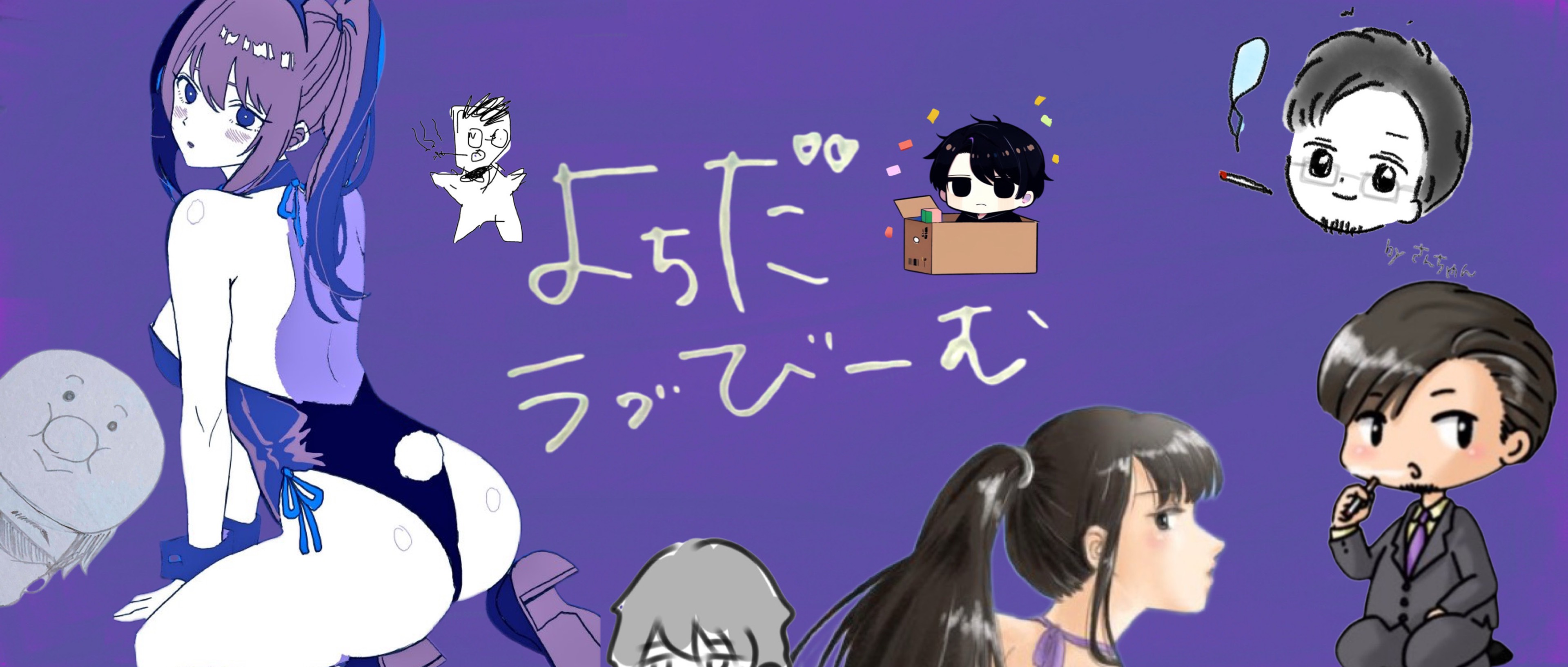 【/.】ヨシダ